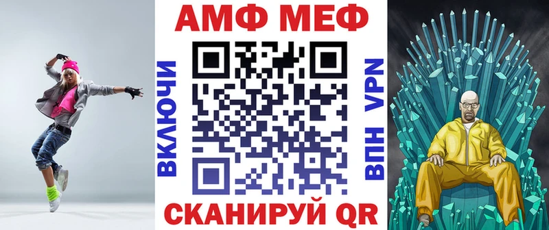Амфетамин Premium  хочу   Белореченск 