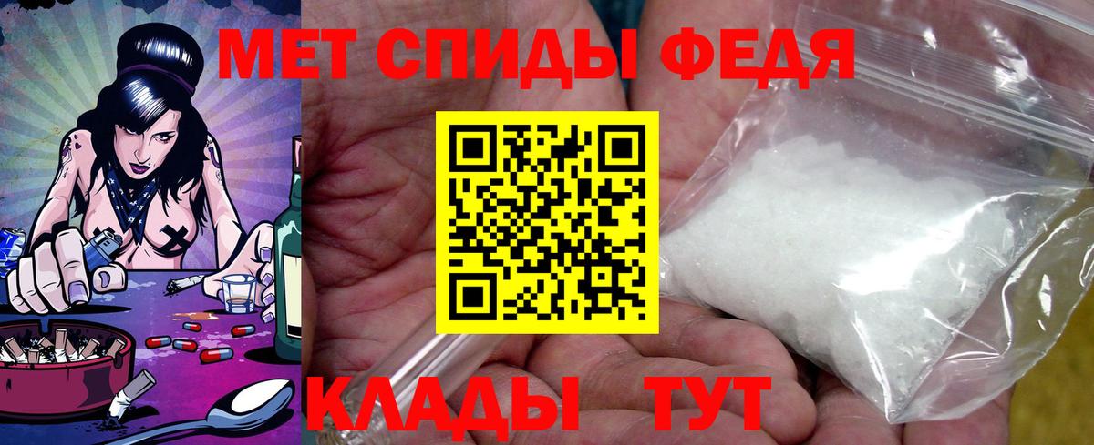 АМФ Premium  АМФЕТАМИН  Белореченск  Вход с VPN 