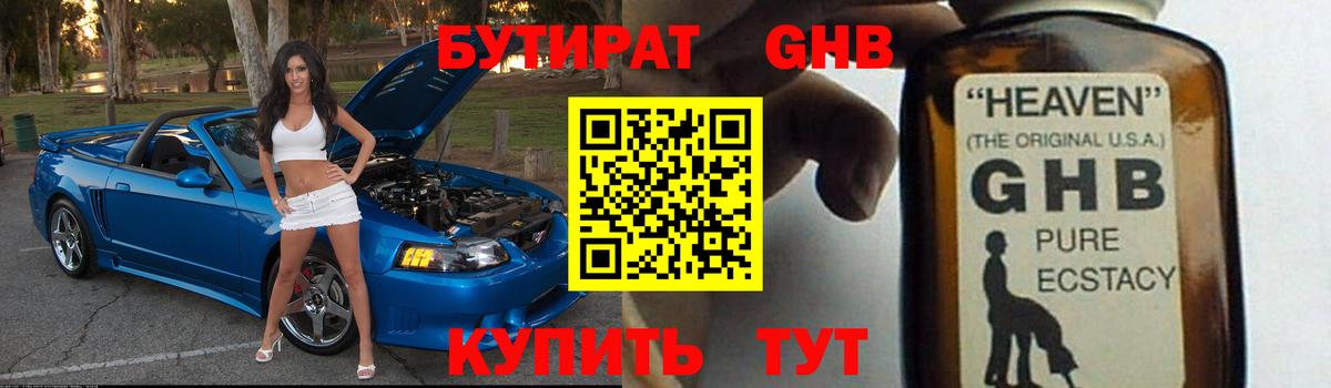 Гашик  Альфа-ПВП  Белореченск  Вход с VPN  Меф  АМФ  ГАШИШ  Каннабис 