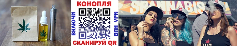 купить наркоту Белореченск Еда ТГК марихуана