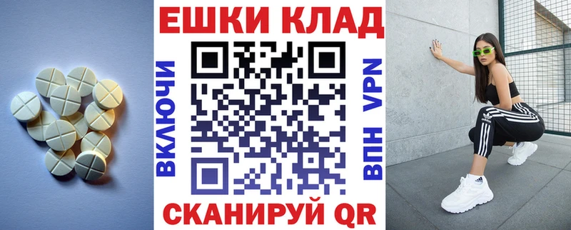 Экстази XTC  hydra ссылки  Белореченск  сколько стоит 