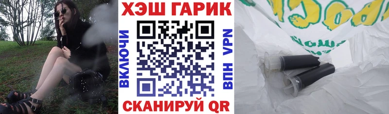 закладка  Белореченск  ГАШИШ Cannabis 