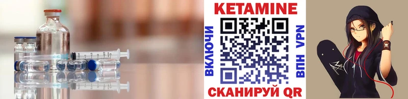 КЕТАМИН VHQ Белореченск
