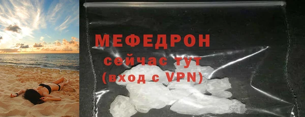 соль курить ск Осинники