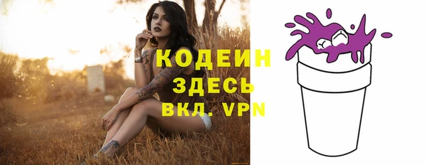 кристаллы Остров