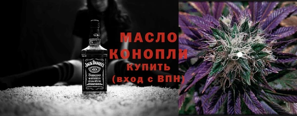 спиды Осташков