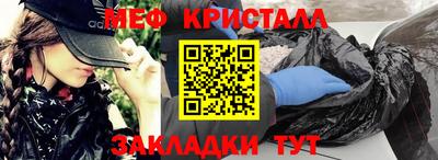 сатива Вязьма