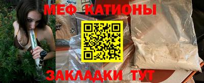 сатива Вязьма