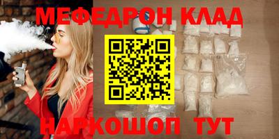 сатива Вязьма