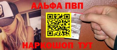сатива Вязьма