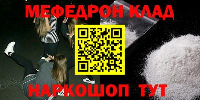 прущий лед Вязники