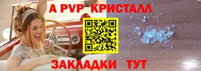 прущий лед Вязники