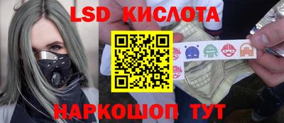 прущий лед Вязники