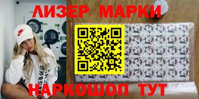 прущий лед Вязники