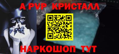 сатива Вязьма