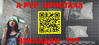 прущий лед Вязники
