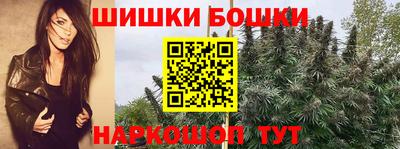 сатива Вязьма