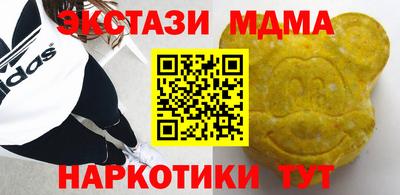 сатива Вязьма