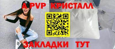 сатива Вязьма