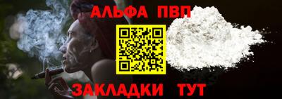 сатива Вязьма