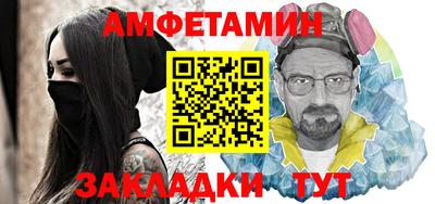 сатива Вязьма