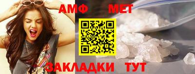 стафф Беслан