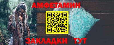 сатива Вязьма