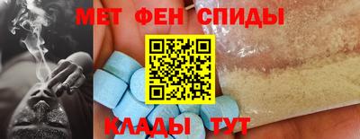 сатива Вязьма