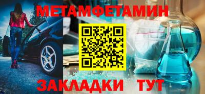 сатива Вязьма