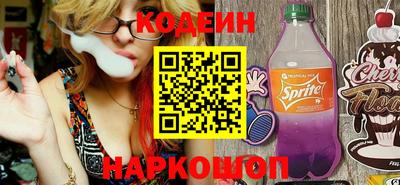 мефедрон VHQ Бийск