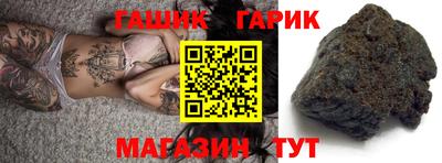 сатива Вязьма