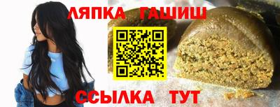 ALPHA PVP Вышний Волочёк