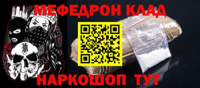 прущий лед Вязники