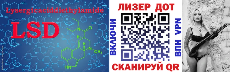 LSD-25 экстази ecstasy  Белореченск 
