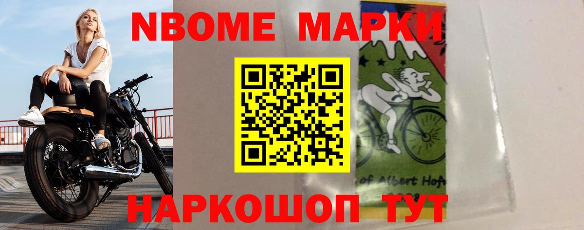 Лсд 25 экстази ecstasy Белореченск