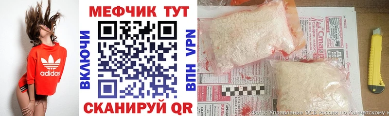 МЕФ мука  Белореченск 