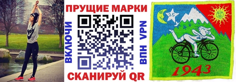 как найти Белореченск Марки 25I-NBOMe 1,8мг