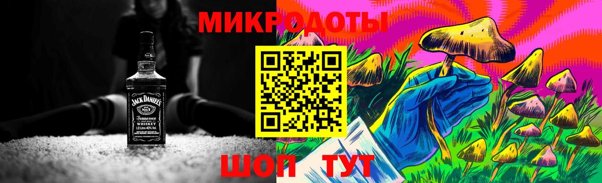 Псилоцибиновые грибы GOLDEN TEACHER Белореченск