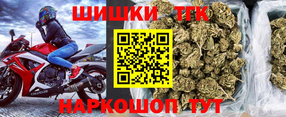 Бошки марихуана Bruce Banner Белореченск